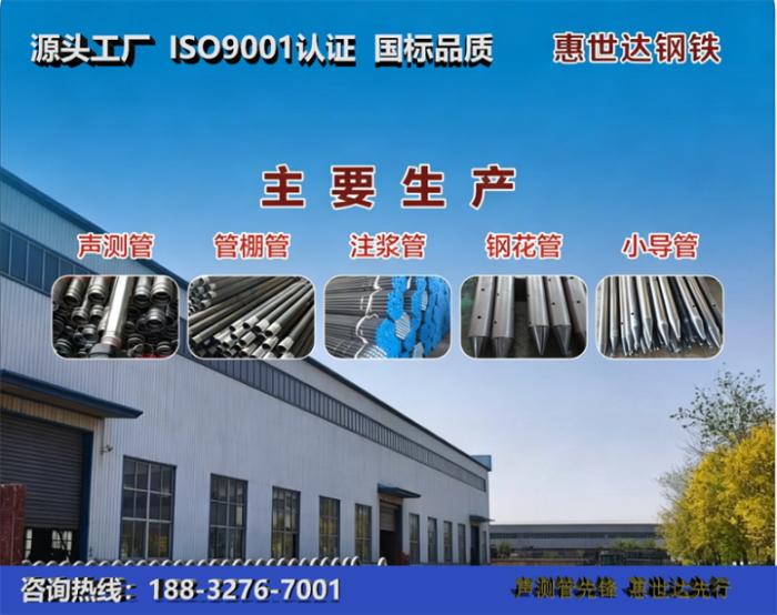 惠世达钢铁潜江工厂